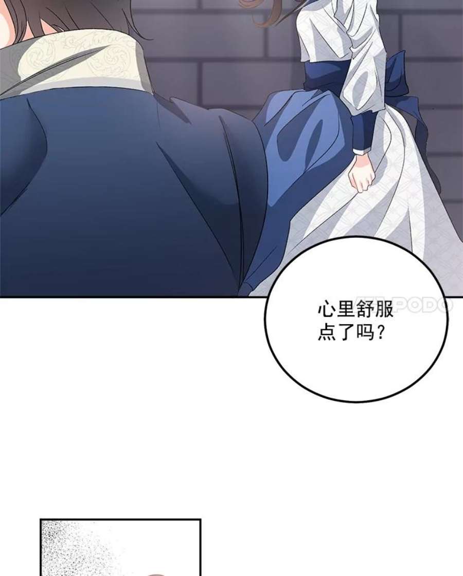 伯爵孤女的重生37.重返史佩斯监狱
