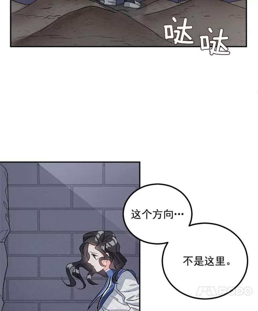 伯爵孤女的重生37.重返史佩斯监狱
