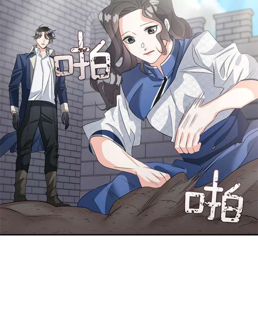 伯爵孤女的重生37.重返史佩斯监狱