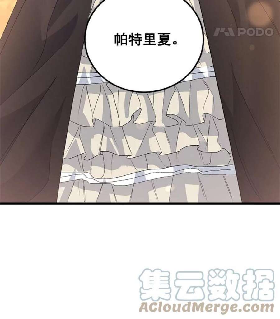 伯爵孤女的重生38.安葬芭芭拉