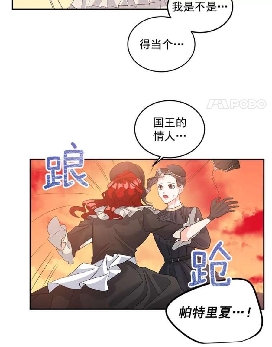伯爵孤女的重生38.安葬芭芭拉