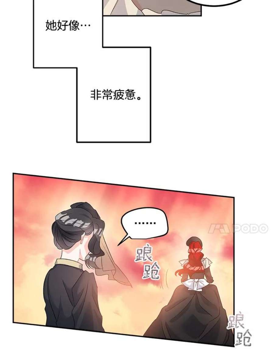 伯爵孤女的重生38.安葬芭芭拉