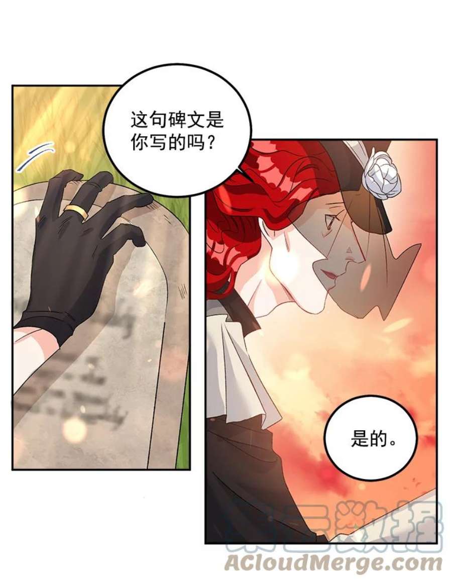 伯爵孤女的重生38.安葬芭芭拉