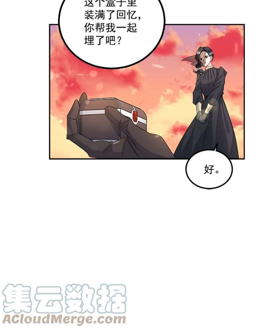 伯爵孤女的重生38.安葬芭芭拉