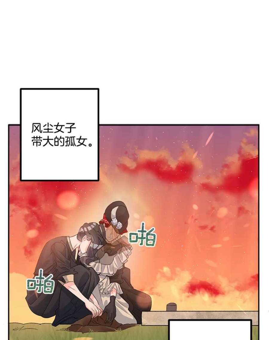 伯爵孤女的重生38.安葬芭芭拉