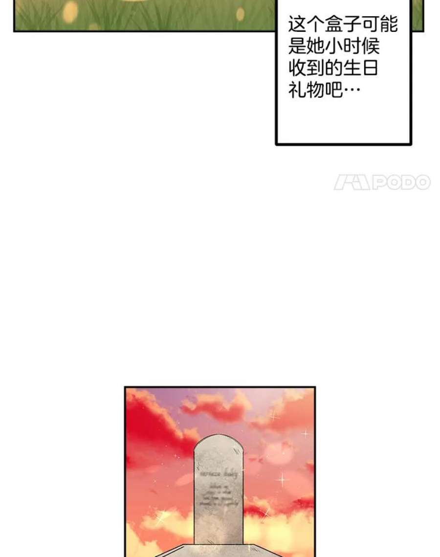 伯爵孤女的重生38.安葬芭芭拉