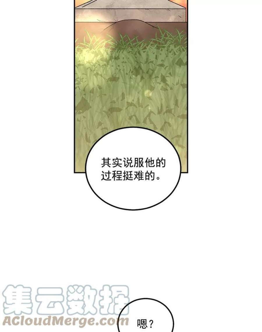 伯爵孤女的重生38.安葬芭芭拉