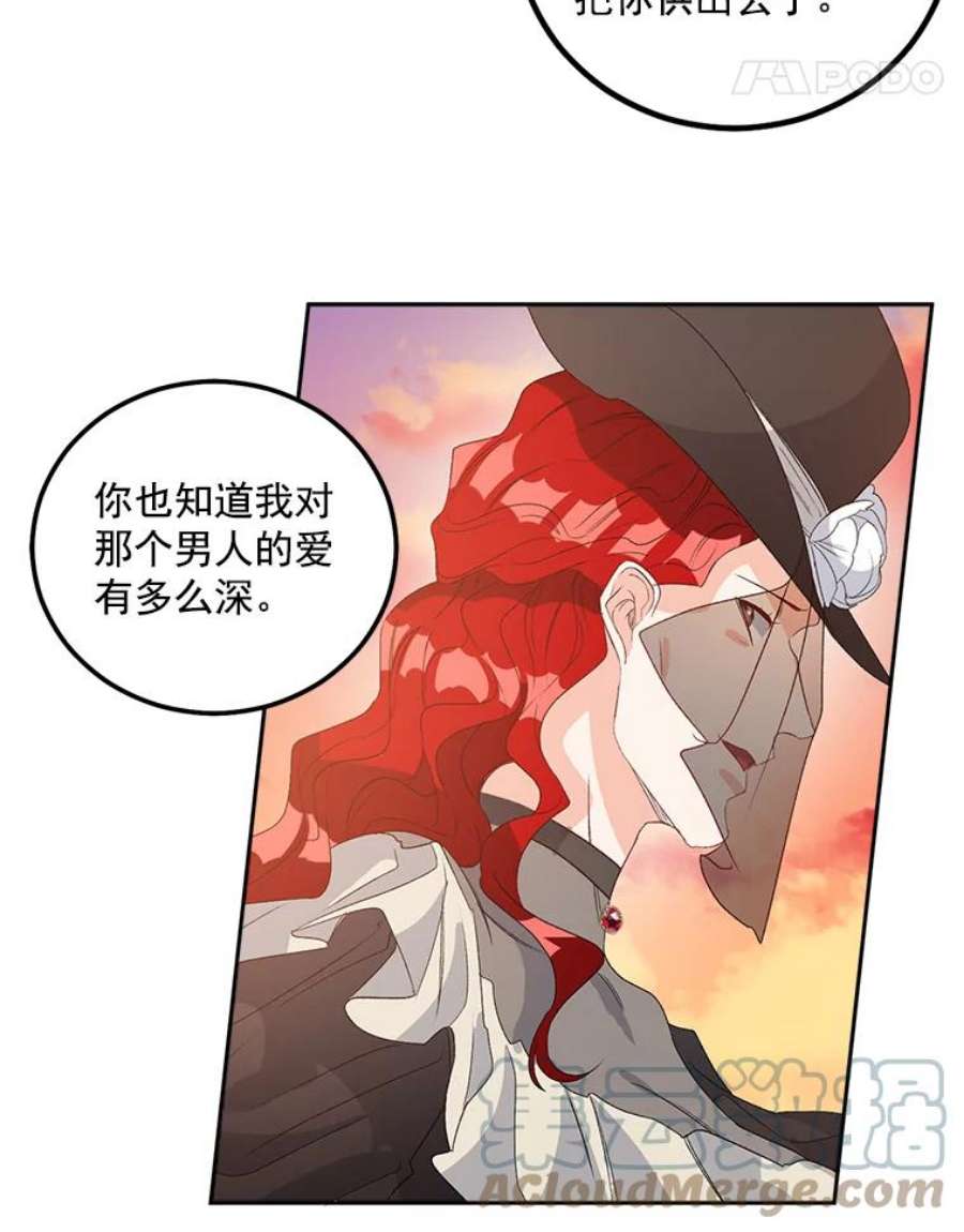 伯爵孤女的重生38.安葬芭芭拉