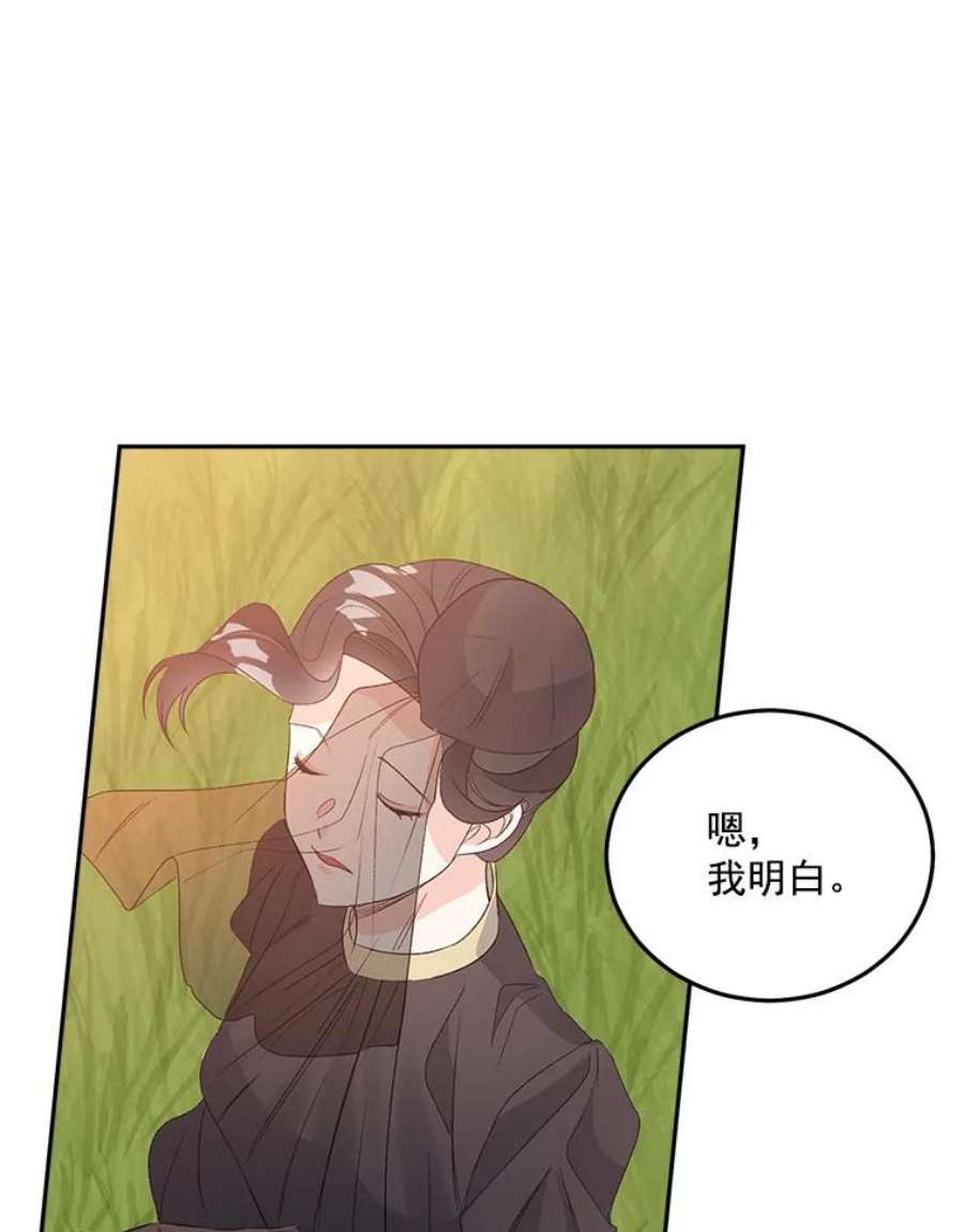 伯爵孤女的重生38.安葬芭芭拉
