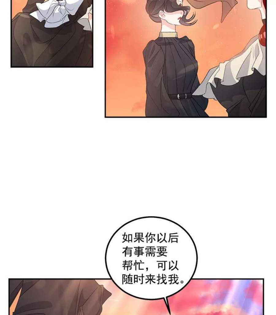 伯爵孤女的重生38.安葬芭芭拉