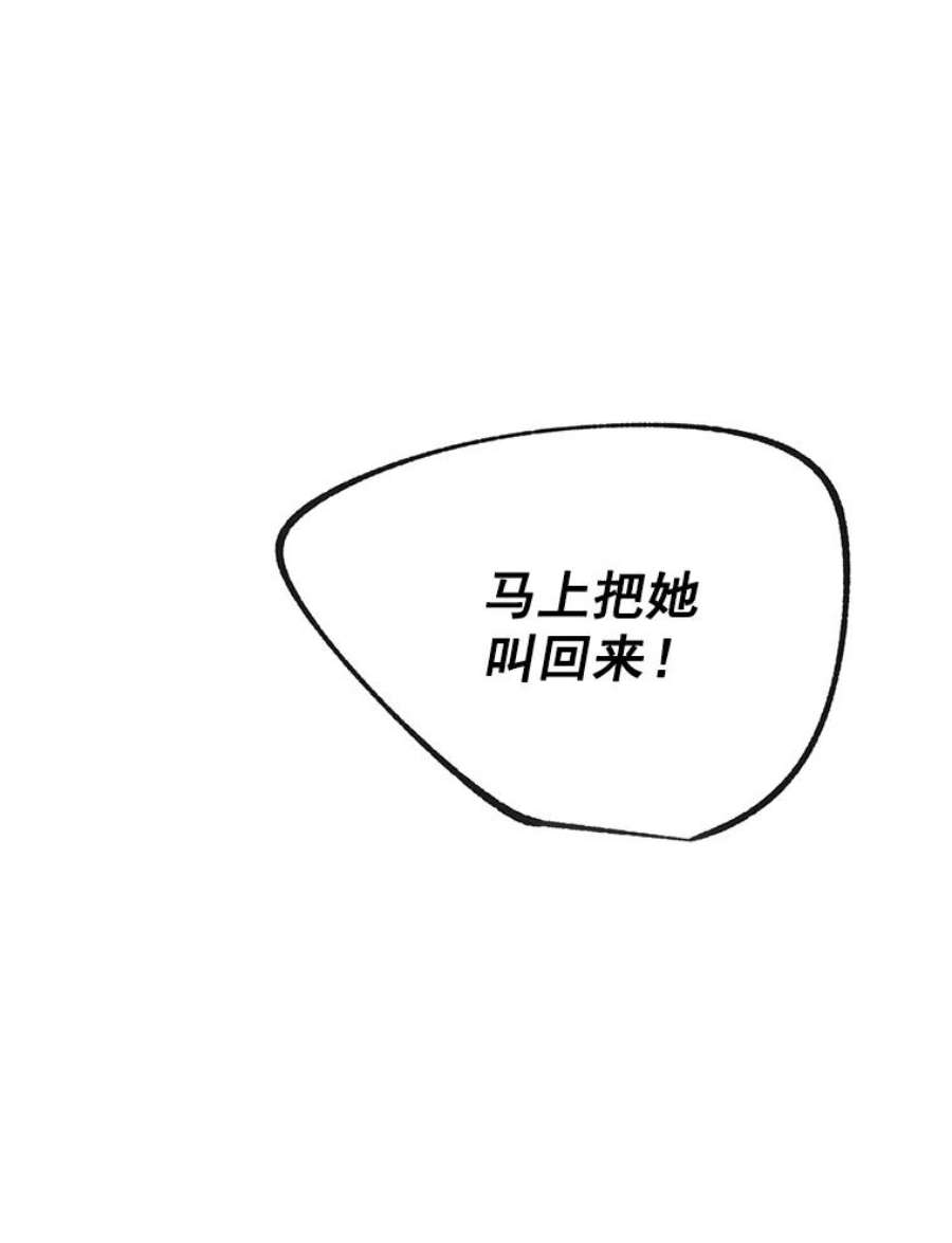 伯爵孤女的重生38.安葬芭芭拉