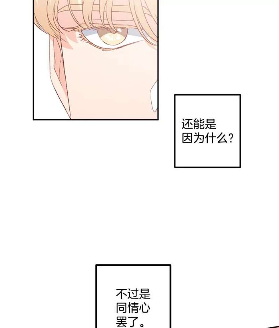 伯爵孤女的重生39.督察官突然到访