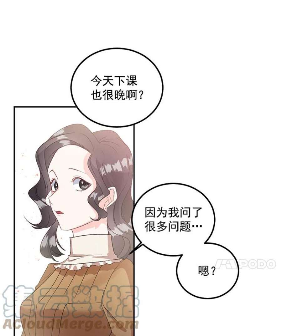 伯爵孤女的重生39.督察官突然到访