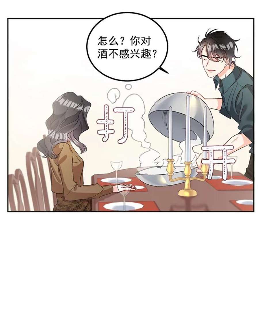 伯爵孤女的重生40.证明清白