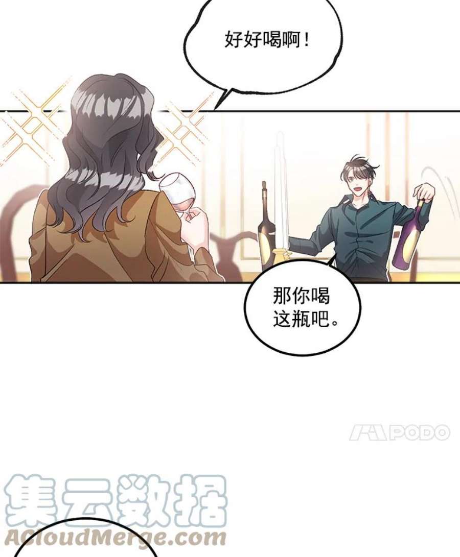 伯爵孤女的重生40.证明清白