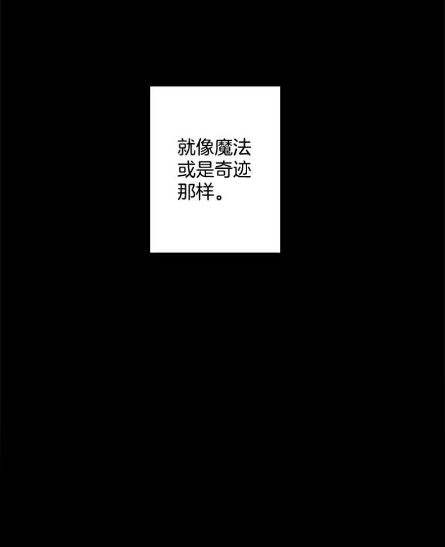 伯爵孤女的重生40.证明清白
