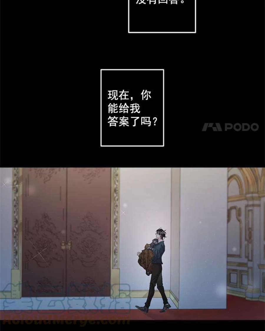 伯爵孤女的重生41.聘请校长
