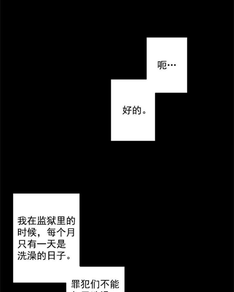 伯爵孤女的重生41.聘请校长
