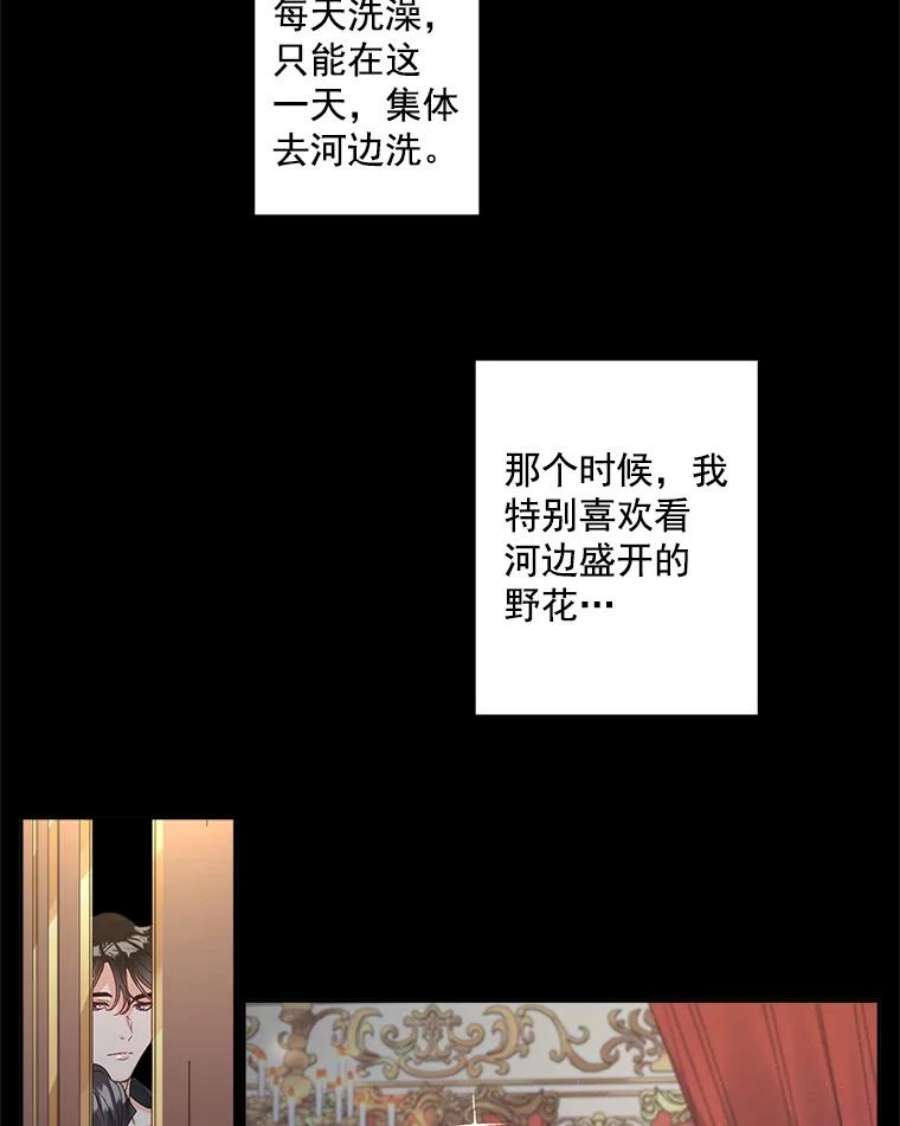 伯爵孤女的重生41.聘请校长