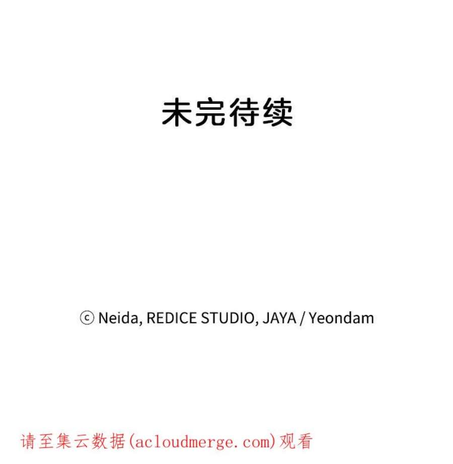 伯爵孤女的重生41.聘请校长