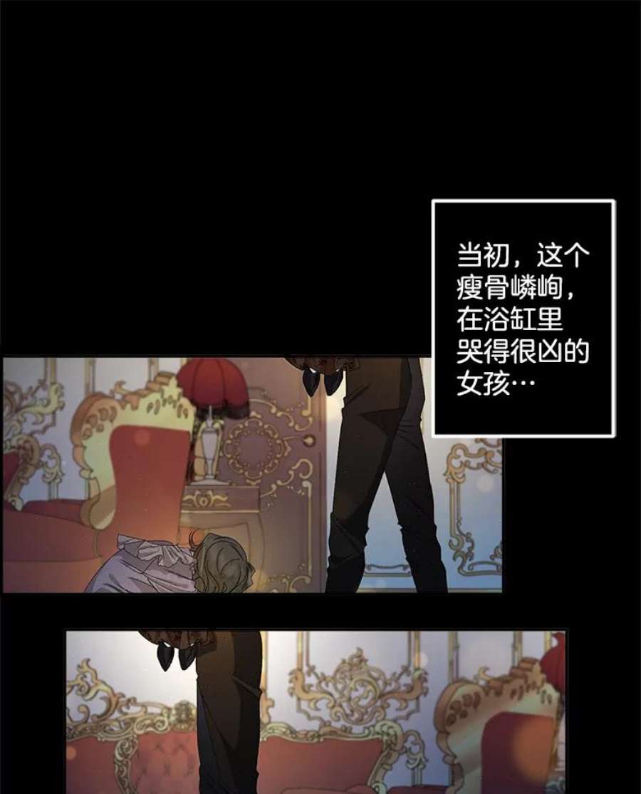 伯爵孤女的重生41.聘请校长