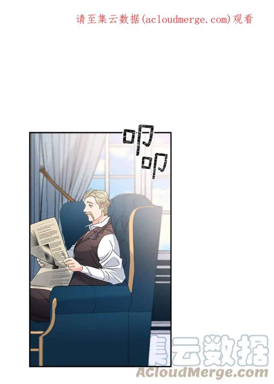 伯爵孤女的重生42.我是活生生的人！