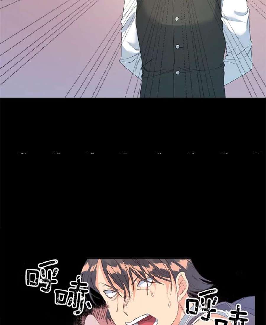 伯爵孤女的重生42.我是活生生的人！