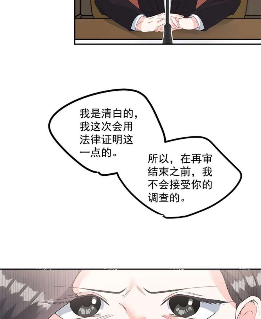 伯爵孤女的重生42.我是活生生的人！