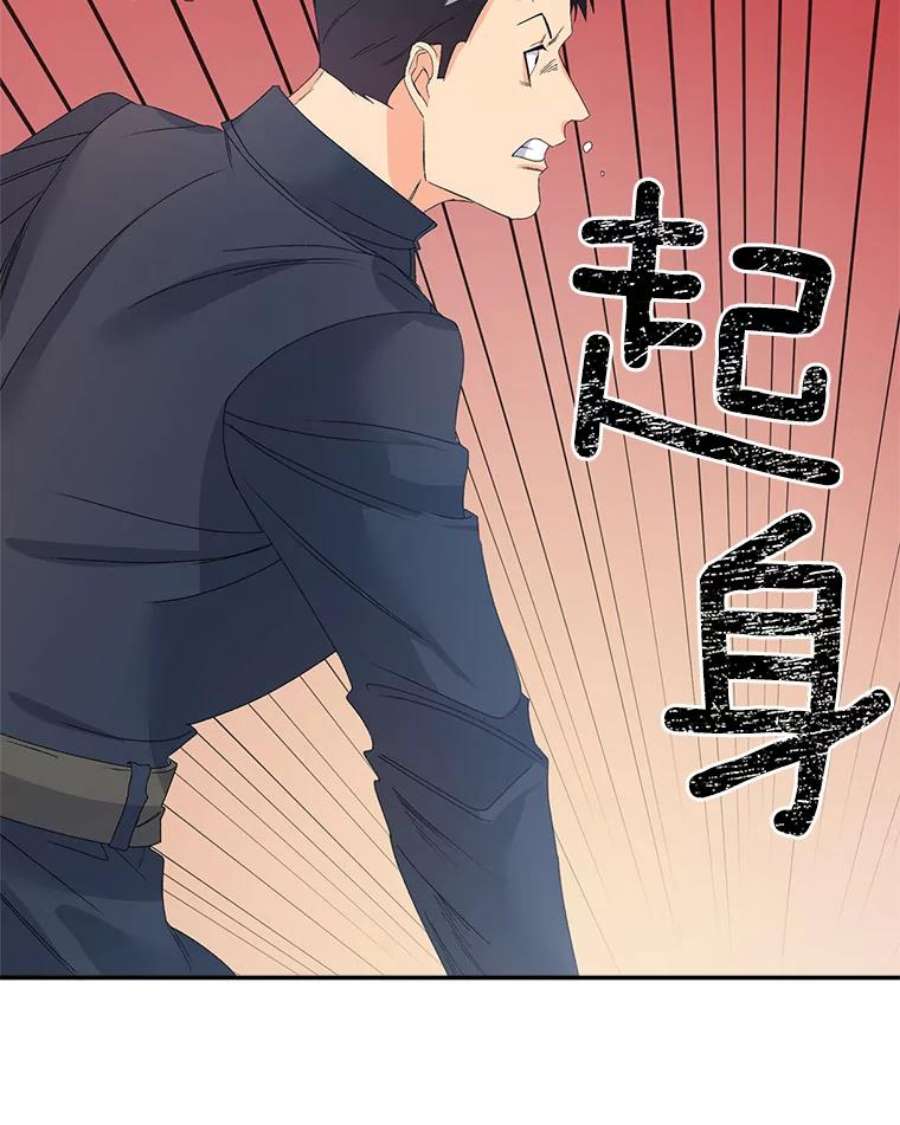 伯爵孤女的重生42.我是活生生的人！