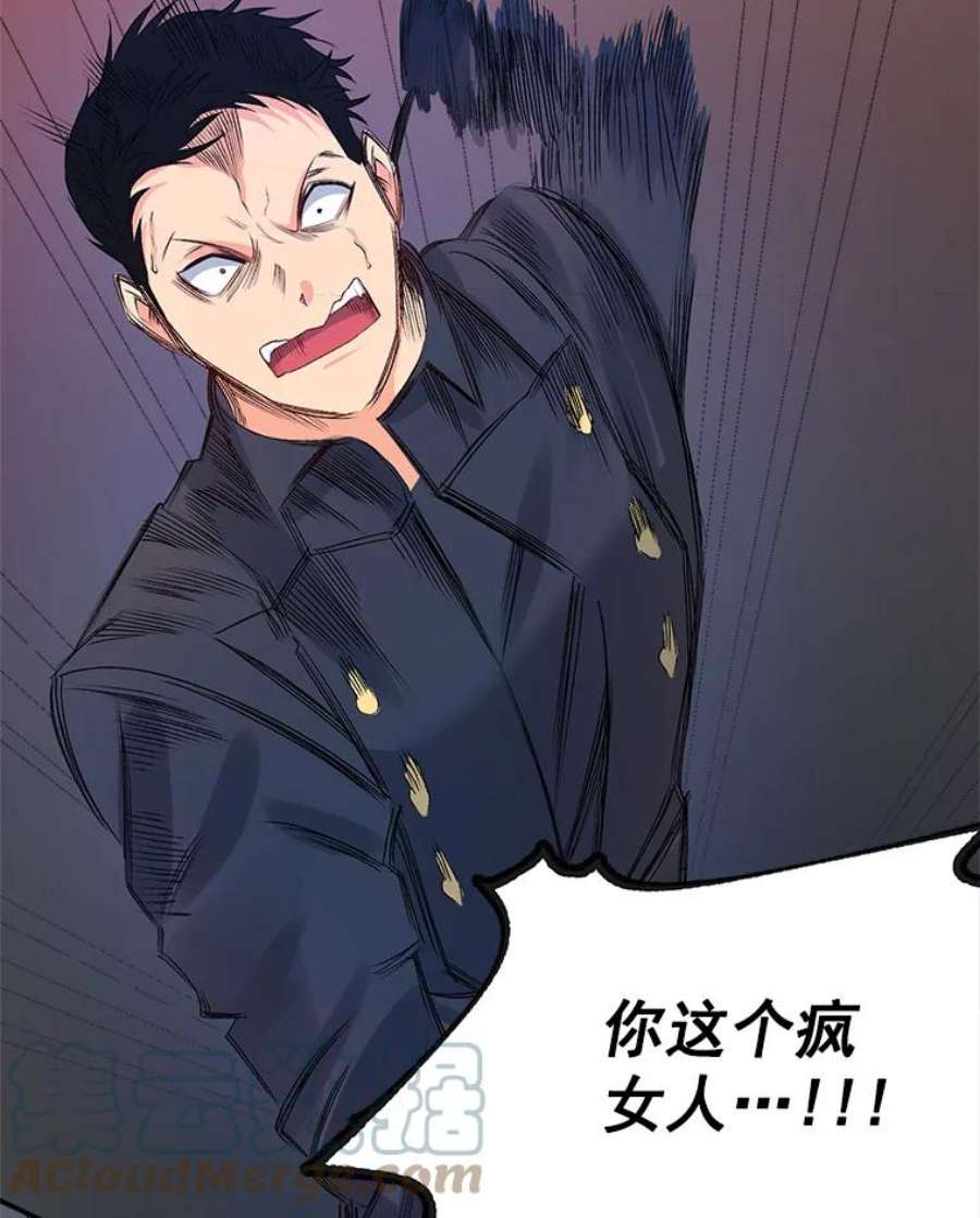 伯爵孤女的重生42.我是活生生的人！