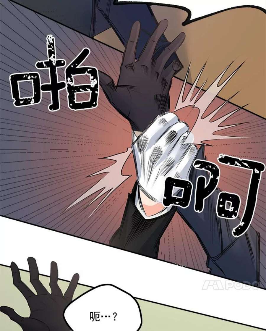 伯爵孤女的重生42.我是活生生的人！