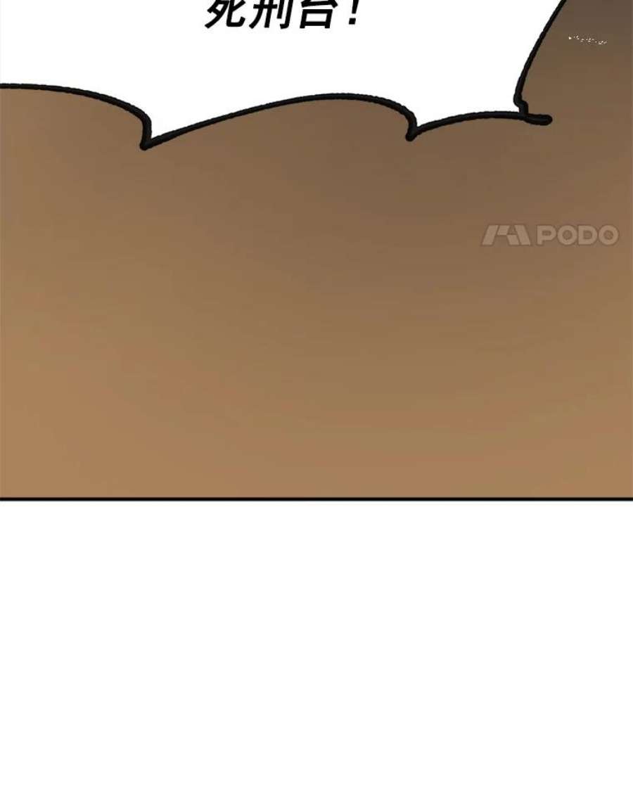 伯爵孤女的重生42.我是活生生的人！