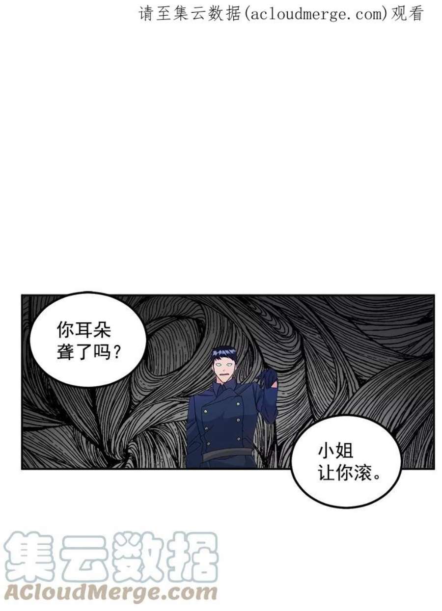 伯爵孤女的重生43.一同奋战