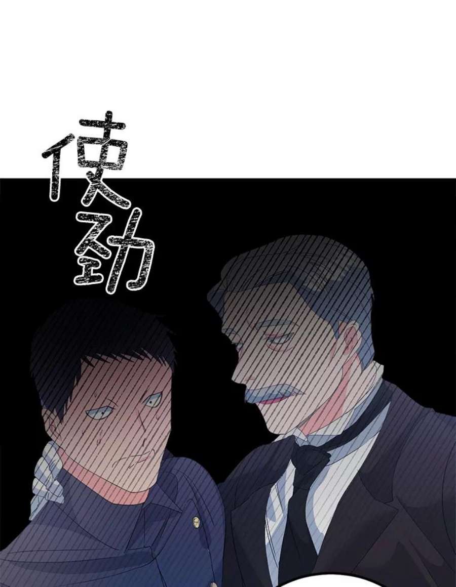 伯爵孤女的重生43.一同奋战