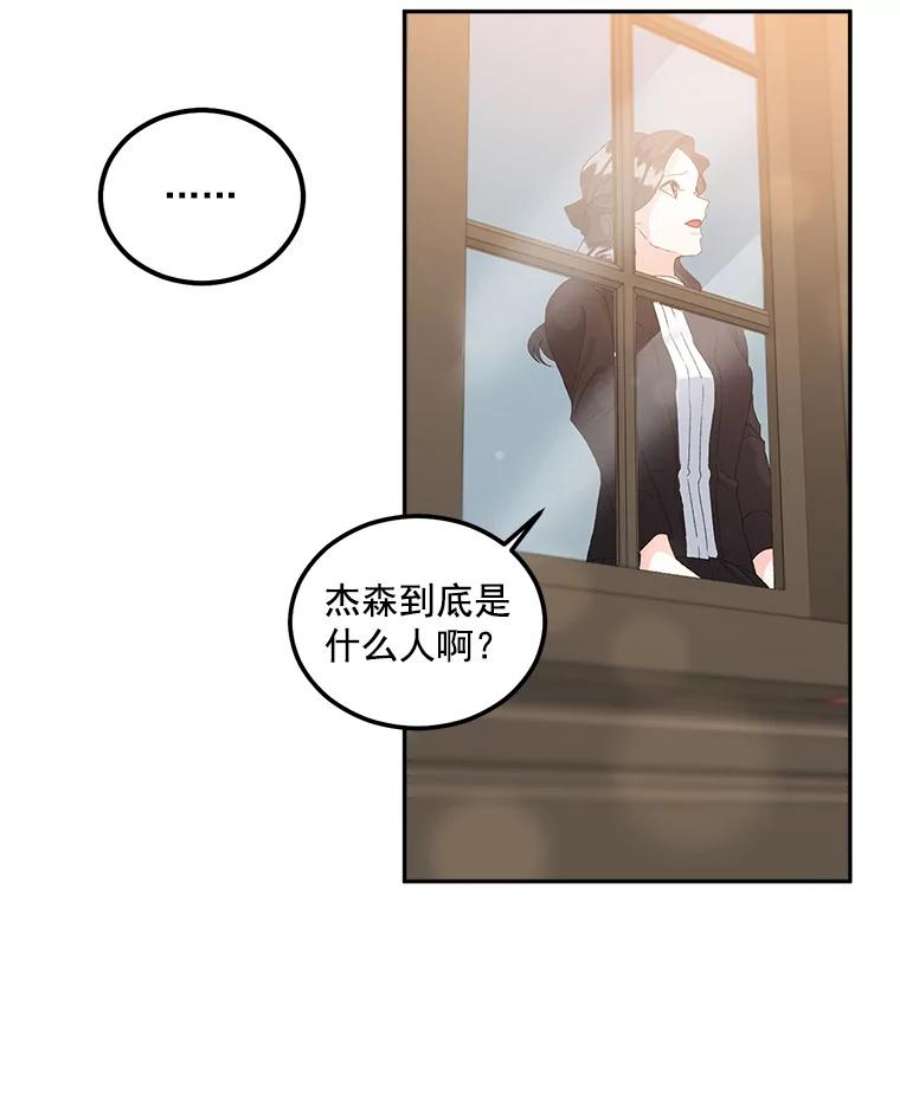 伯爵孤女的重生43.一同奋战