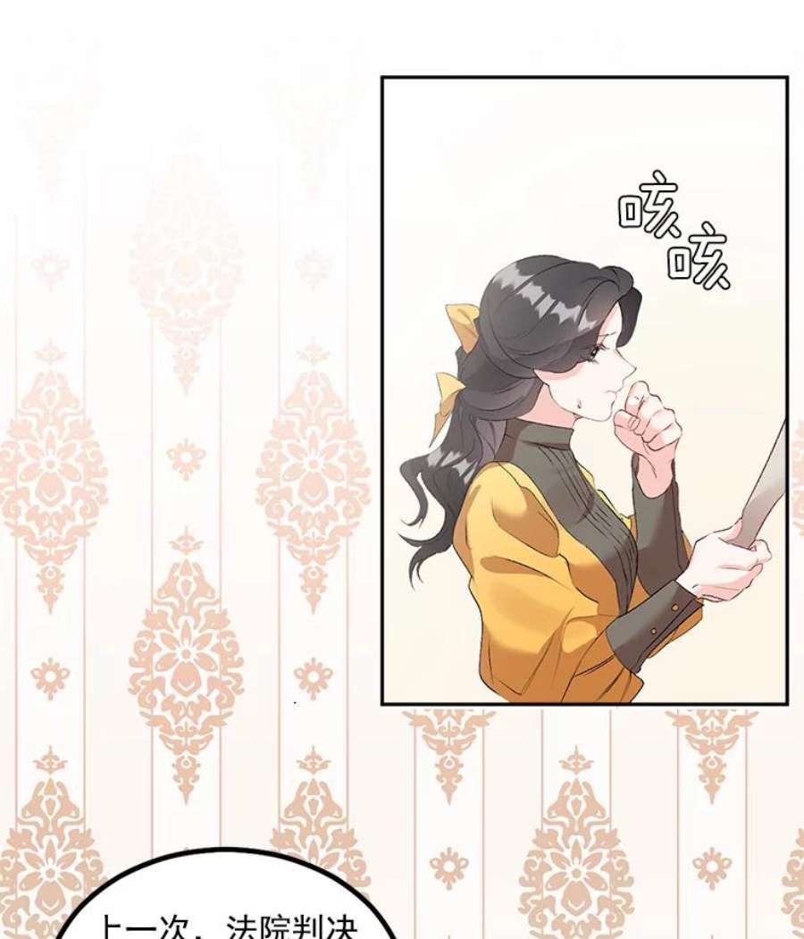 伯爵孤女的重生43.一同奋战