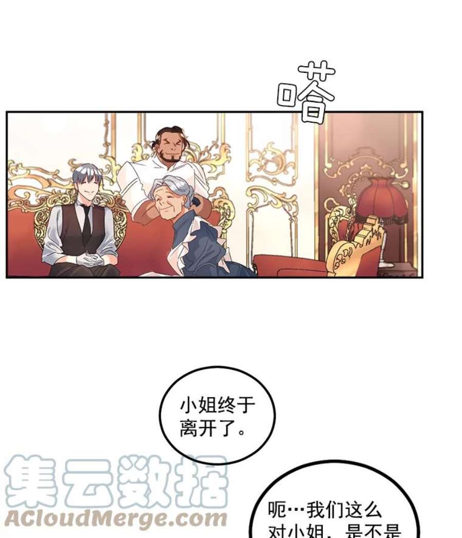 伯爵孤女的重生43.一同奋战