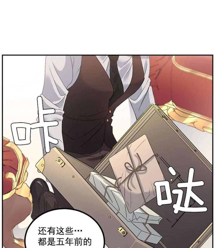 伯爵孤女的重生43.一同奋战