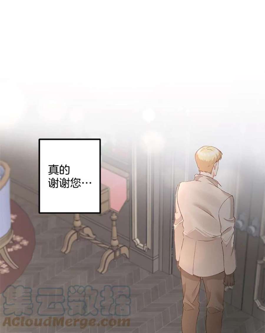伯爵孤女的重生43.一同奋战