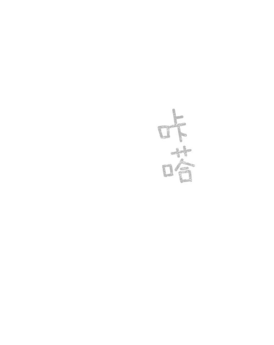 伯爵孤女的重生43.一同奋战