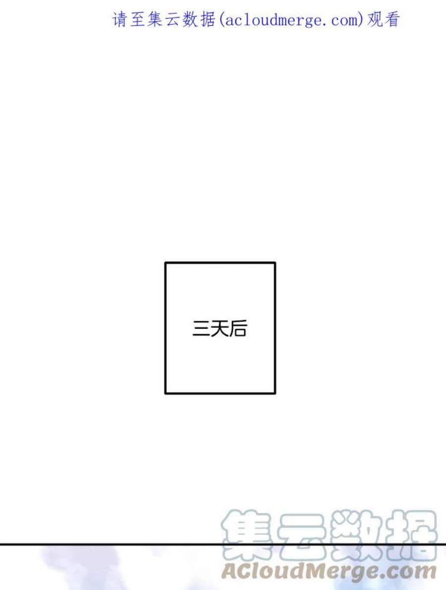 伯爵孤女的重生44.审判正式开始