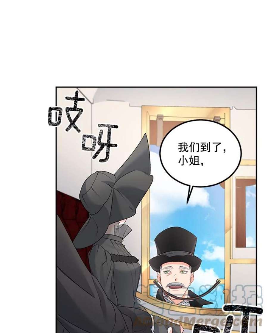 伯爵孤女的重生44.审判正式开始