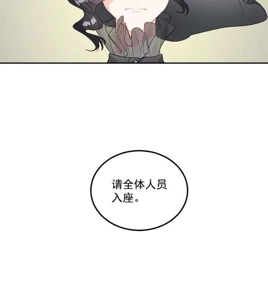 伯爵孤女的重生44.审判正式开始