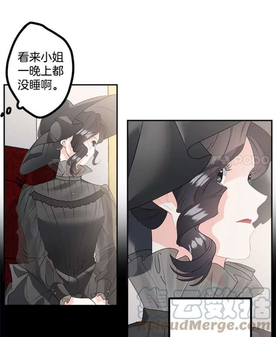 伯爵孤女的重生44.审判正式开始