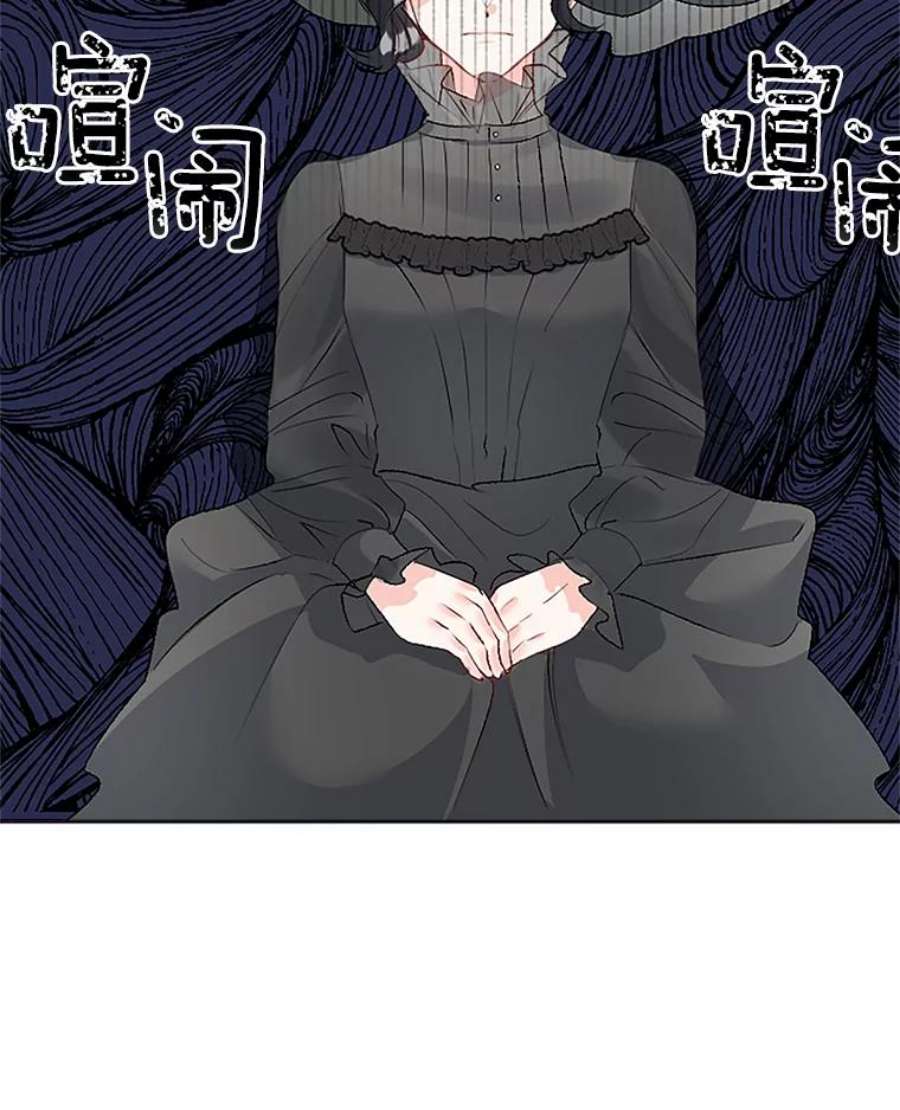 伯爵孤女的重生44.审判正式开始