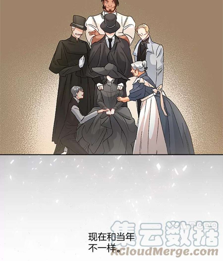 伯爵孤女的重生44.审判正式开始