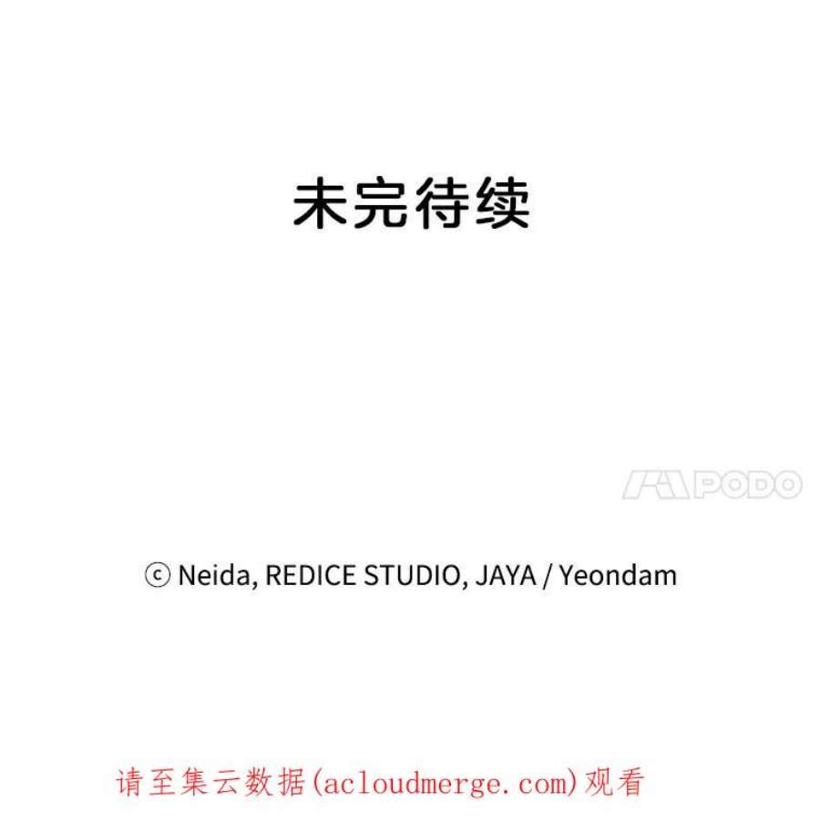 伯爵孤女的重生44.审判正式开始