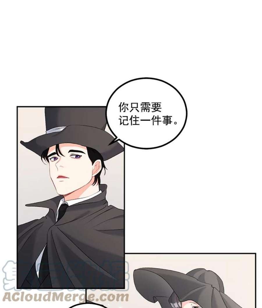 伯爵孤女的重生44.审判正式开始