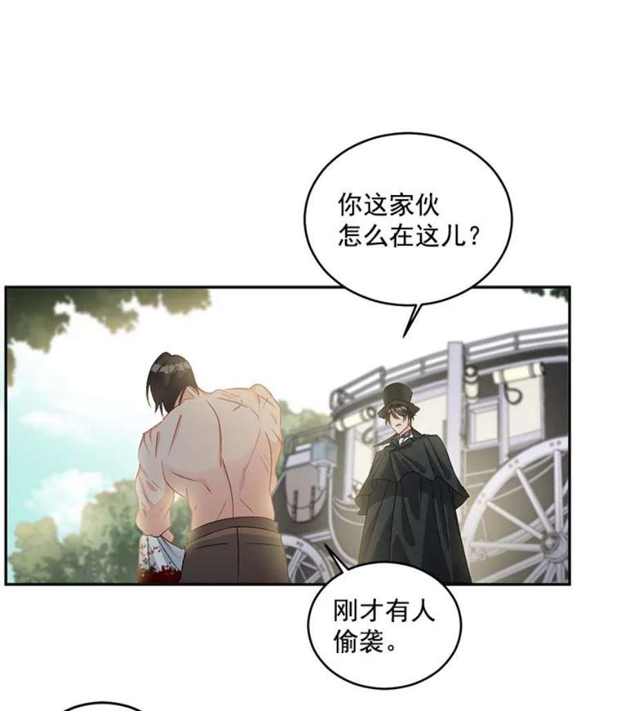 伯爵孤女的重生46.准备第二次辩护