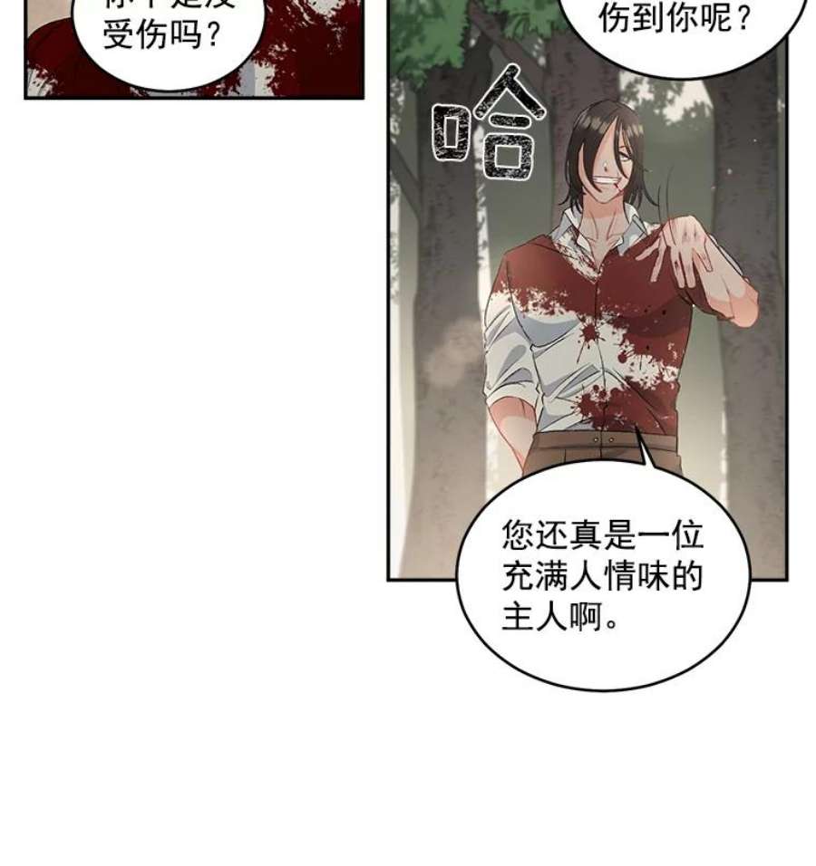 伯爵孤女的重生46.准备第二次辩护